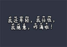 日本魔镜号游戏挑战
